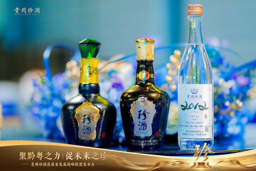 茅臺(tái) 珍酒領(lǐng)銜 貴州27家名優(yōu)酒企亮相深圳共謀發(fā)展新藍(lán)圖