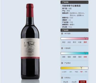 【13度紅酒 法國原裝進(jìn)口紅酒批發(fā)/瑪斯傳奇干紅 紅葡萄酒 最低108】價(jià)格,廠家,圖片,葡萄酒/紅酒,汪舍蘭-