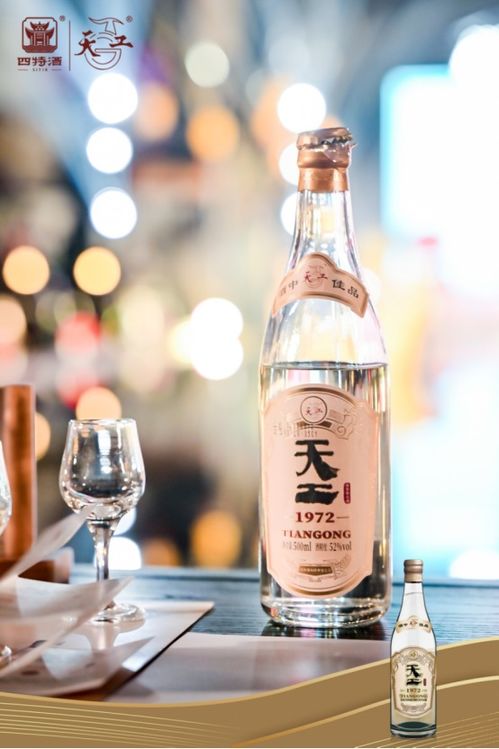 釀好酒 儲美酒 賣優(yōu)酒,四特聚力高質量發(fā)展